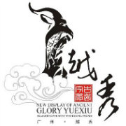 廣州越秀發布