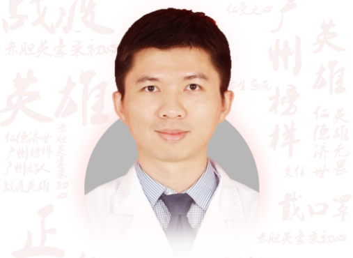 張達成：南方醫科大學第三附屬醫院呼吸內科主治醫師
