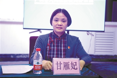 甘雁妃：2020年省先進工作者推薦對象、廣州市第一人民醫院發熱門診護士長