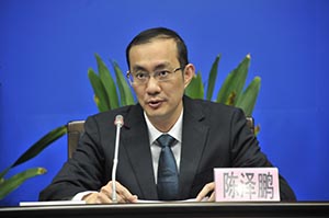 廣州市發改委副主任陳澤鵬.jpg