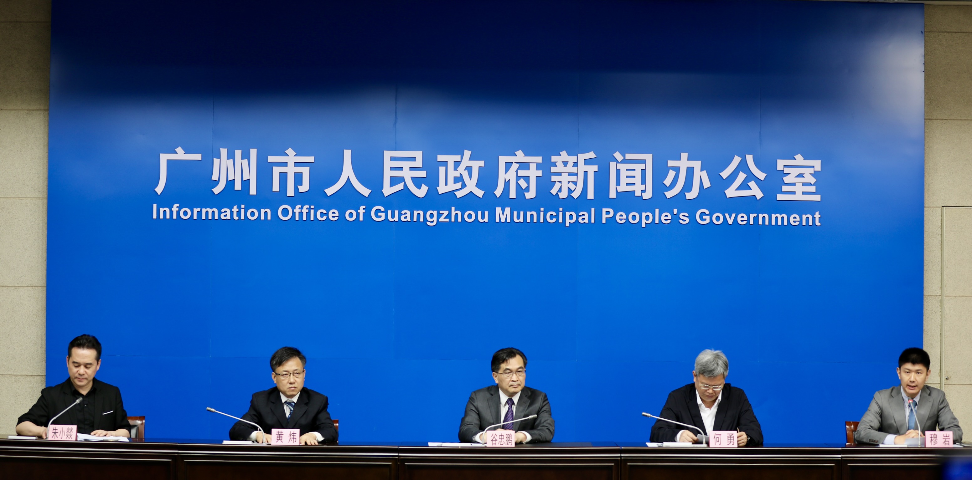 廣州市疫情防控新聞發(fā)布會(2021年總第82場)