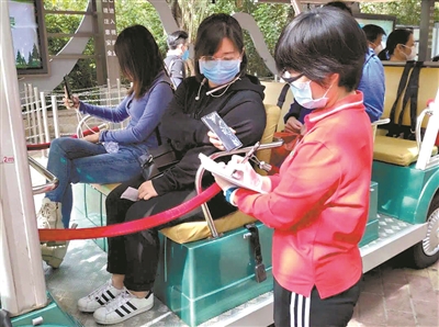 管理方實名登記好游客信息后,安排發(fā)車。 管理方實名登記好游客信息后,安排發(fā)車。