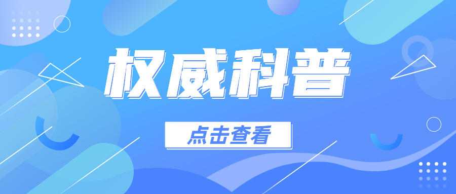 專家：老人與年輕人接種疫苗風險都不大