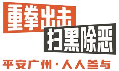 深化創新 “三資”管理 守住農村集體的 “錢袋子”