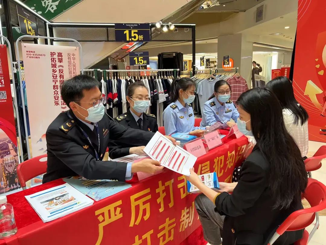 天河區市場監管局開展“3.15消費者權益”保護暨常態化掃黑除惡斗爭宣傳活動