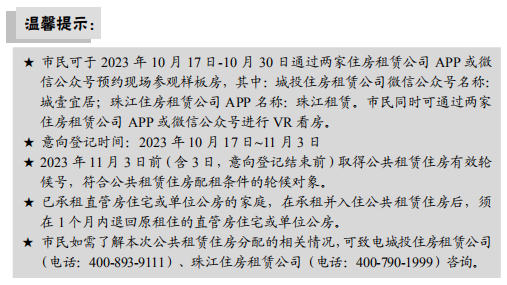 截圖_選擇區域_20231010145219.png
