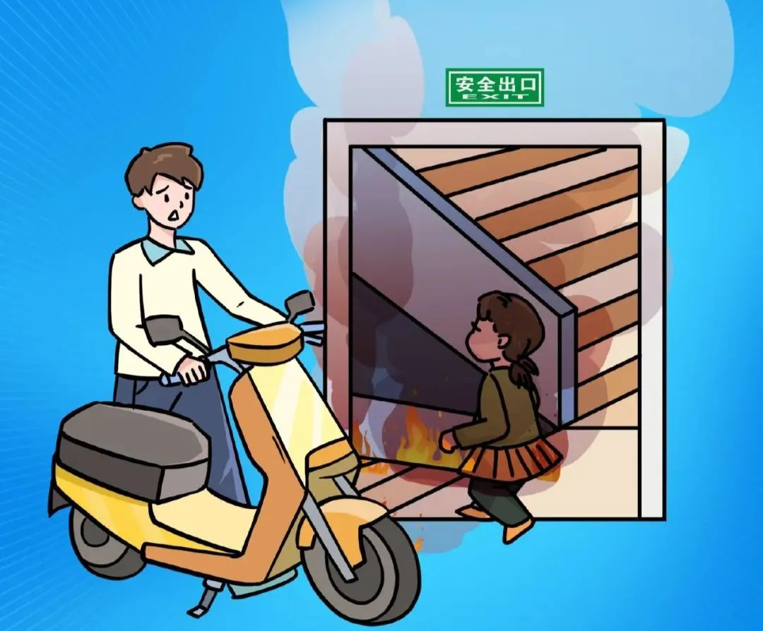 電動自行車起火了怎么辦？這份應急指南請收好