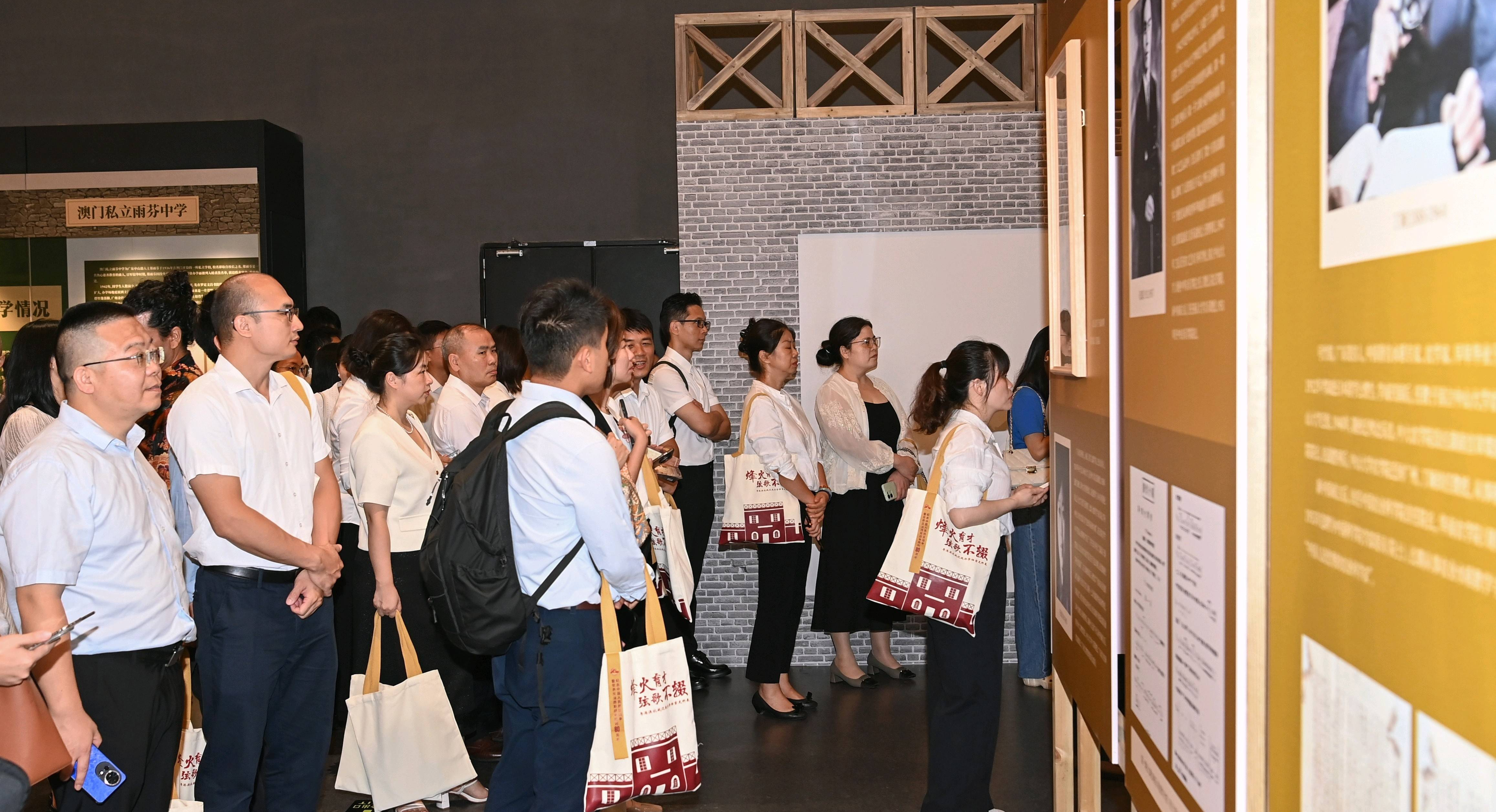 粵港澳抗戰遷徙辦學檔案史料展開幕