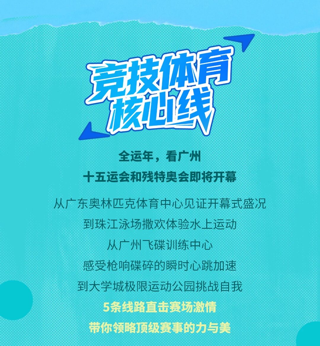 微信圖片_20251112111621.jpg