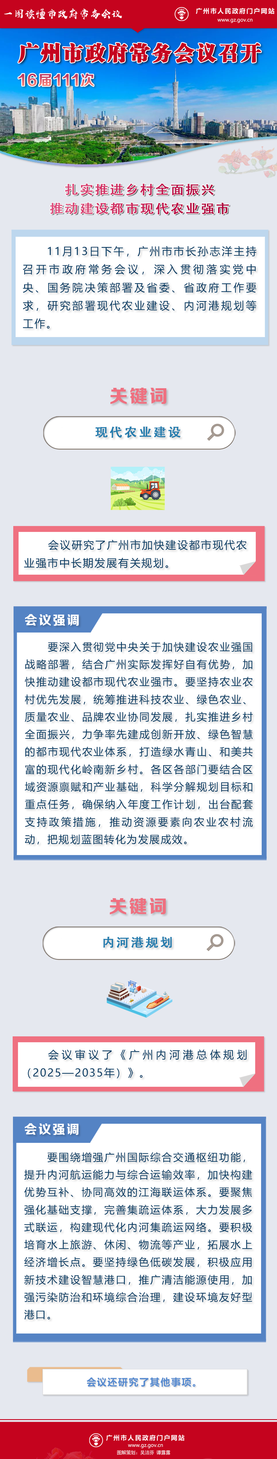 改111.png