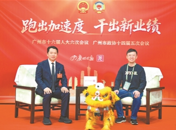 多元推動產業科技互促雙強——市政協委員為廣州進一步以科技創新引領產業創新建言獻策