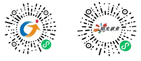 粵就業(yè)陽光就業(yè)小程序.png