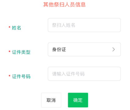 圖片7.png