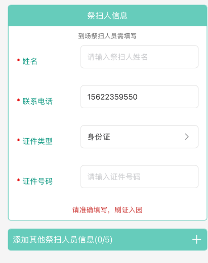 圖片8.png