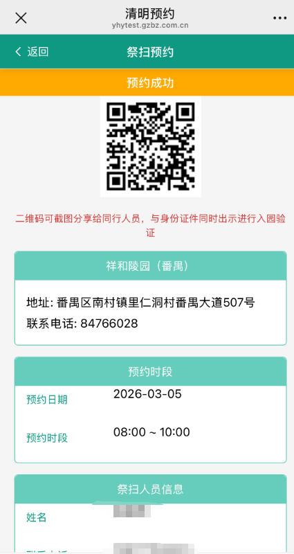 圖片10.png