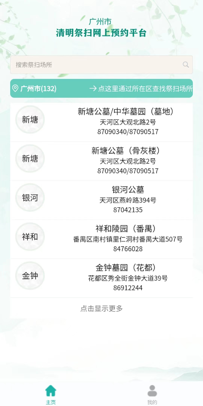 圖片9.png