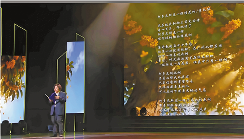國(guó)際青春詩(shī)會(huì)（中阿專場(chǎng)）在廣州開(kāi)幕 續(xù)寫(xiě)中阿文明互鑒共生的嶄新篇章