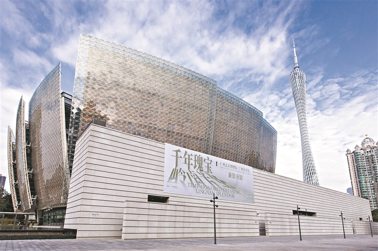 廣州近80家場館聯(lián)動(dòng) 打造文旅消費(fèi)新場景