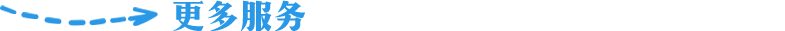 需要人工回復(fù)？在這里留言吧