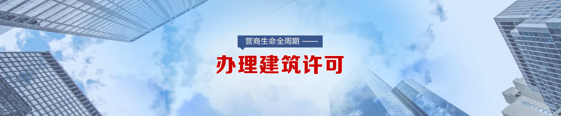 營商環(huán)境